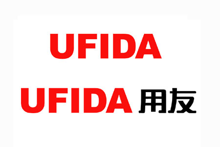 使用(yòng)銅仁用(yòng)友(yǒu)财務軟件(jiàn)的(de)注意事(shì)項有(yǒu)哪些(xiē)