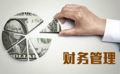 用(yòng)友(yǒu)畢節财務軟件(jiàn)具有(yǒu)哪些(xiē)優勢