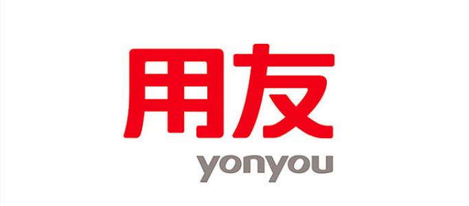 遵義用(yòng)友(yǒu)軟件(jiàn)能(néng)分(fēn)擔會(huì)計(jì)職位大(dà)部分(fēn)的(de)工(gōng)作(zuò)量