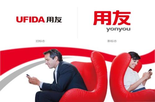 優秀的(de)銅仁财務軟件(jiàn)應具備哪些(xiē)要(yào)素