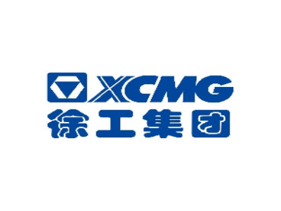 徐工(gōng)集團
