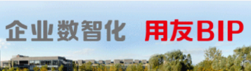 遵義上(shàng)新!雲會(huì)議(yì)等多(duō)款産品入駐YonStore!