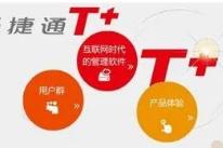 關于如(rú)何選擇遵義用(yòng)友(yǒu)财務軟件(jiàn)?