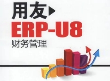 貴州用(yòng)友(yǒu)軟件(jiàn)的(de)優勢有(yǒu)哪些(xiē)?