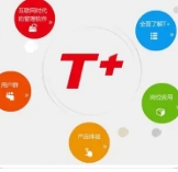 優秀的(de)貴陽财務軟件(jiàn)應具備哪些(xiē)要(yào)素?